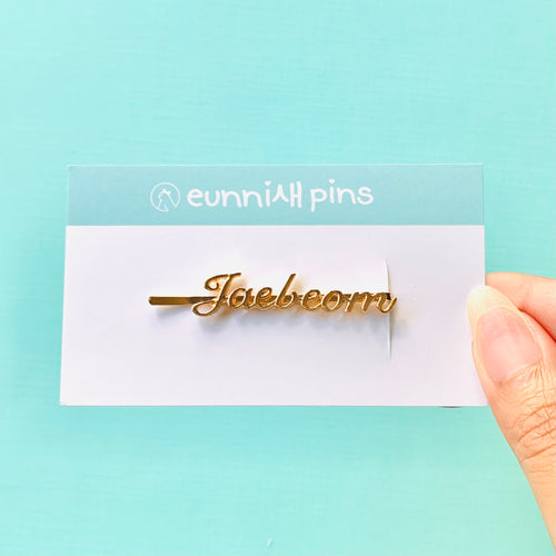 Jaebeom Mini Hair Pin